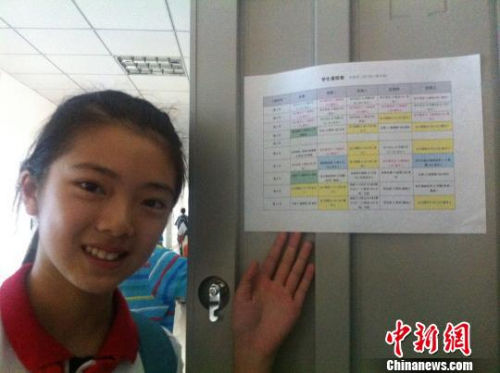 資料圖。成都一中學實施“走班制”，學生向記者展示“私人定制”的課程表。殷櫻 攝