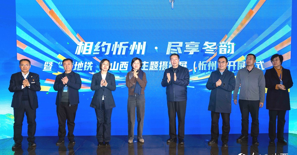 現(xiàn)場嘉賓共同啟動。