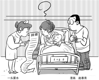 家長(zhǎng)在稀里糊涂中買單自費(fèi)篩查項(xiàng)目真是為孩子健康？