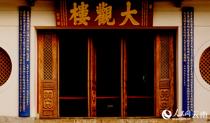 大觀樓長(zhǎng)聯(lián)。王正鵬攝