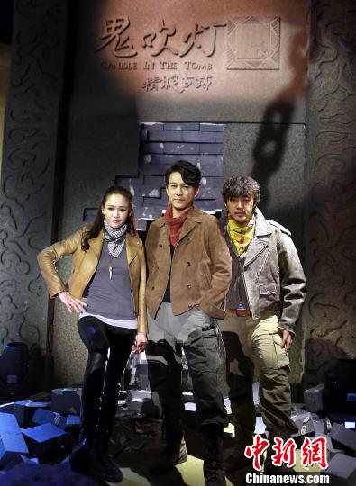 網(wǎng)絡(luò)自制劇《鬼吹燈之精絕古城》今日舉行發(fā)布會(huì)，靳東、陳喬恩和趙達(dá)組成的探寶三人組首次集結(jié)亮相?！●R海燕 攝