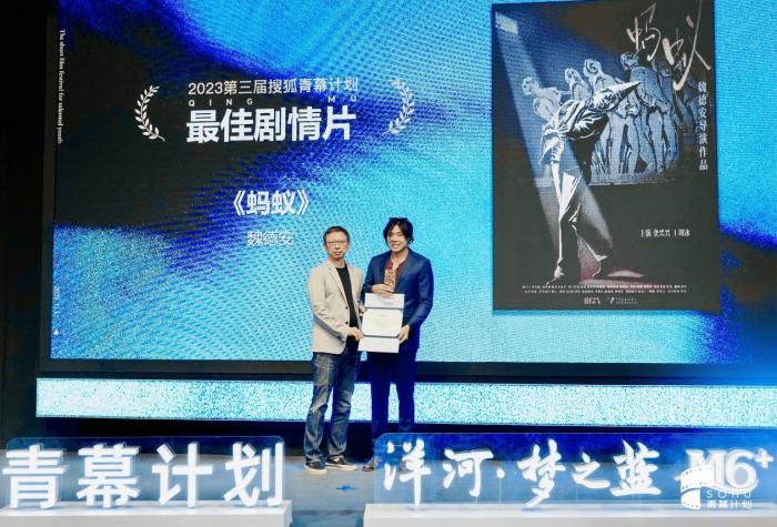 圖為頒獎(jiǎng)典禮現(xiàn)場(chǎng)。供圖