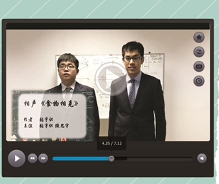 北大理工學(xué)霸自創(chuàng)“理工哏”相聲玩科普