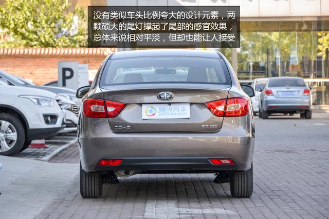 [新車實拍]一汽奔騰B30實拍 代步誠意之作